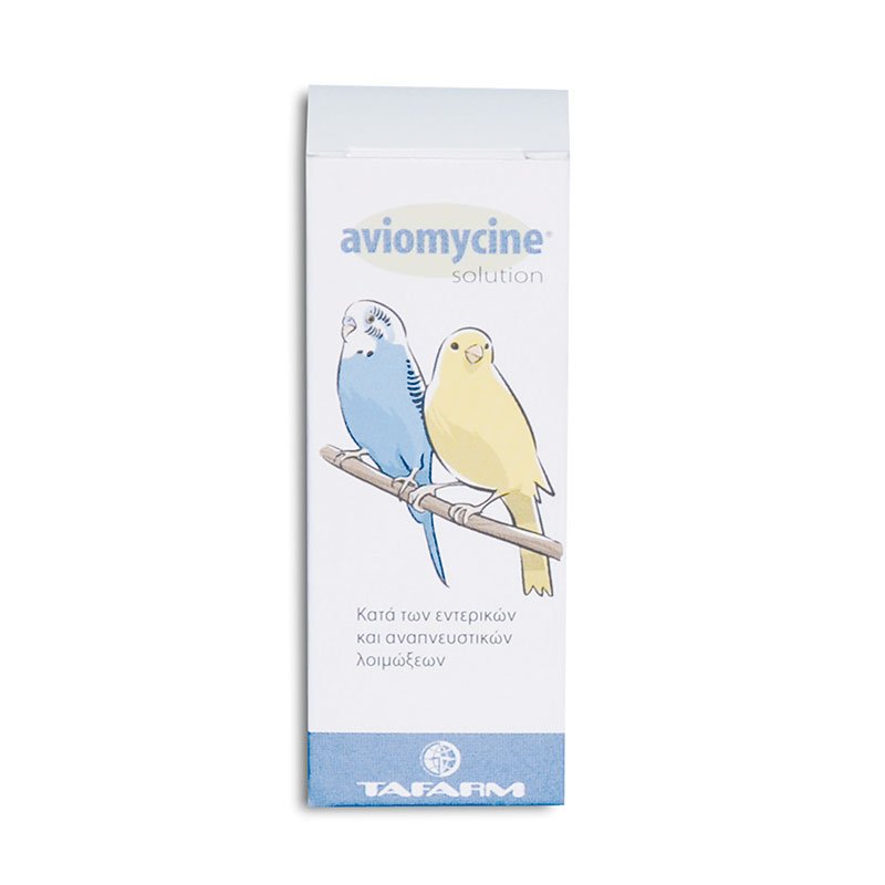 AVIOMYCINE 15ml ΕΝΤΕΡIKA ΑΝΑΠΝΕΥΣTIKO